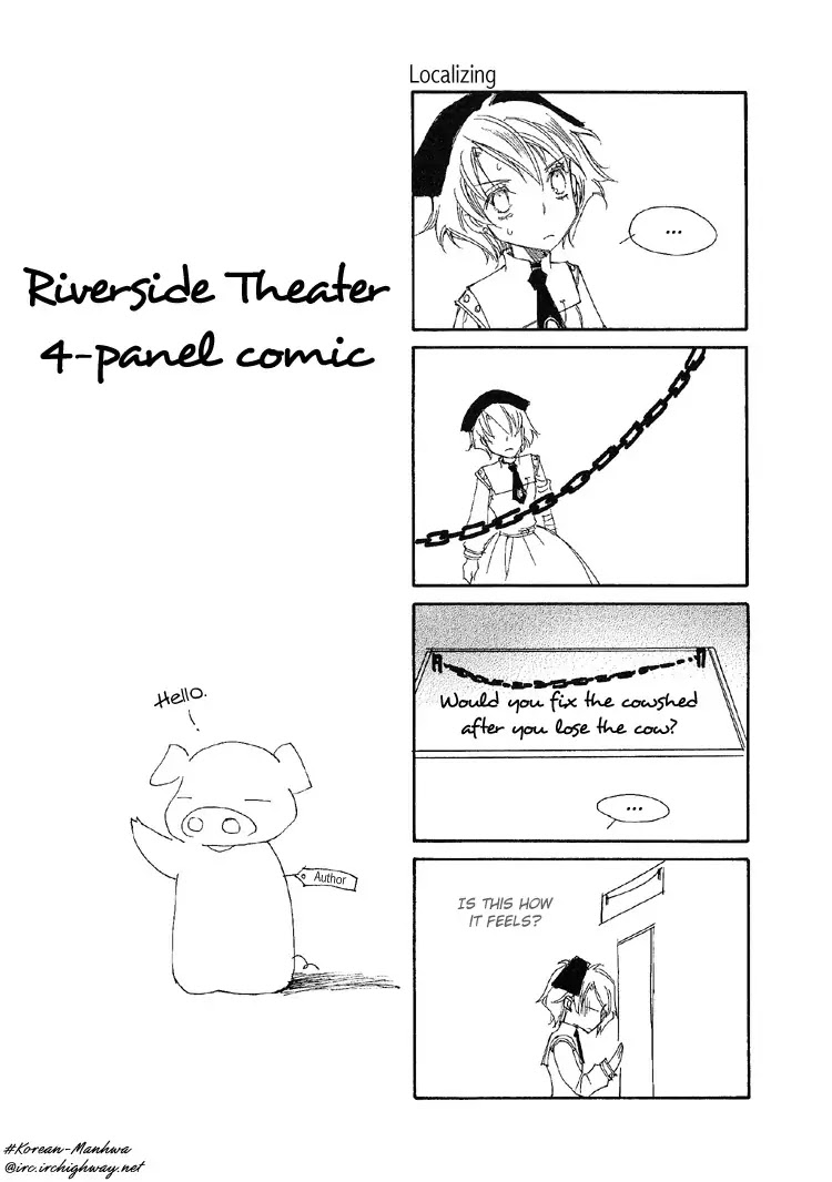 Ciel~the Last Autumn Story~ Chapter 1.6 page 24 - Chapter 1.6: The Rustic Belle (6) + Extra