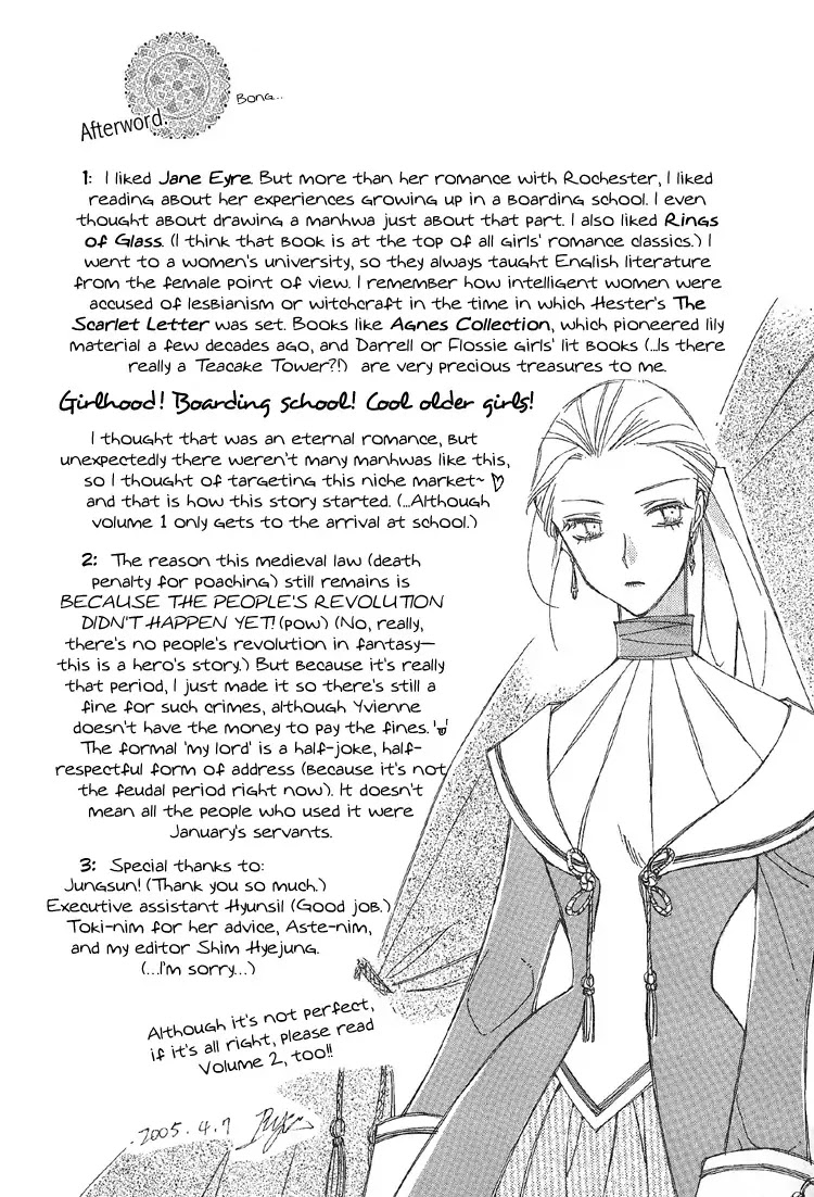Ciel~the Last Autumn Story~ Chapter 1.6 page 27 - Chapter 1.6: The Rustic Belle (6) + Extra
