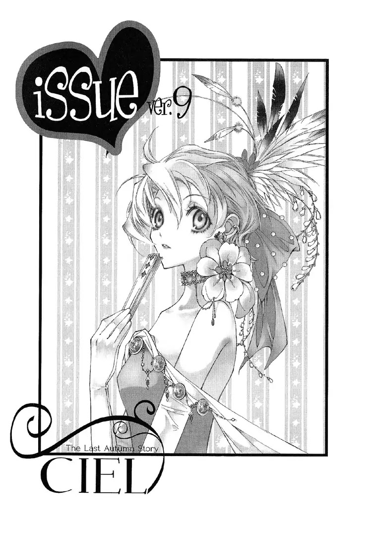 Ciel~the Last Autumn Story~ Chapter 1.6 page 28 - Chapter 1.6: The Rustic Belle (6) + Extra