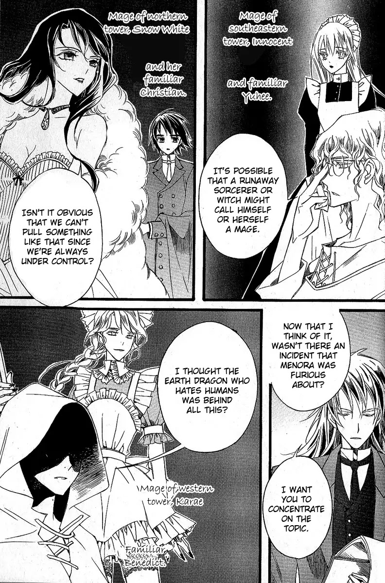 Ciel~the Last Autumn Story~ Chapter 10.1 page 5 - Chapter 10.1: Placebo Effect (1)