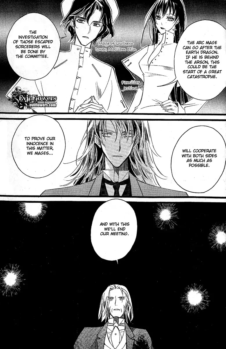 Ciel~the Last Autumn Story~ Chapter 10.1 page 7 - Chapter 10.1: Placebo Effect (1)