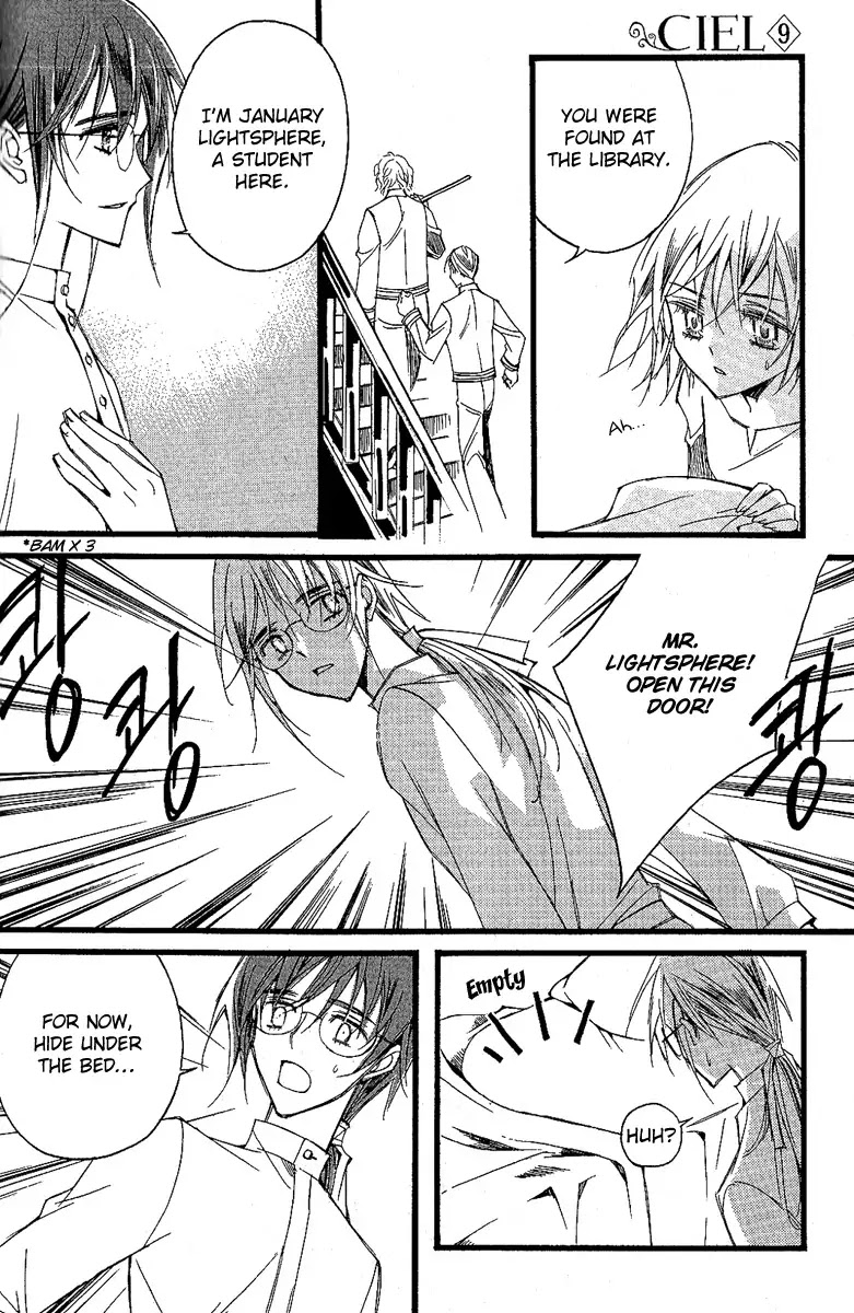 Ciel~the Last Autumn Story~ Chapter 10.2 page 5 - Chapter 10.2: Placebo Effect (2)
