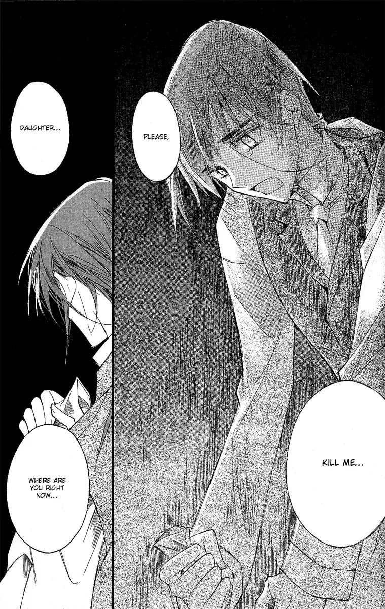Ciel~the Last Autumn Story~ Chapter 10.3 page 33 - Chapter 10.3: Placebo Effect (3)