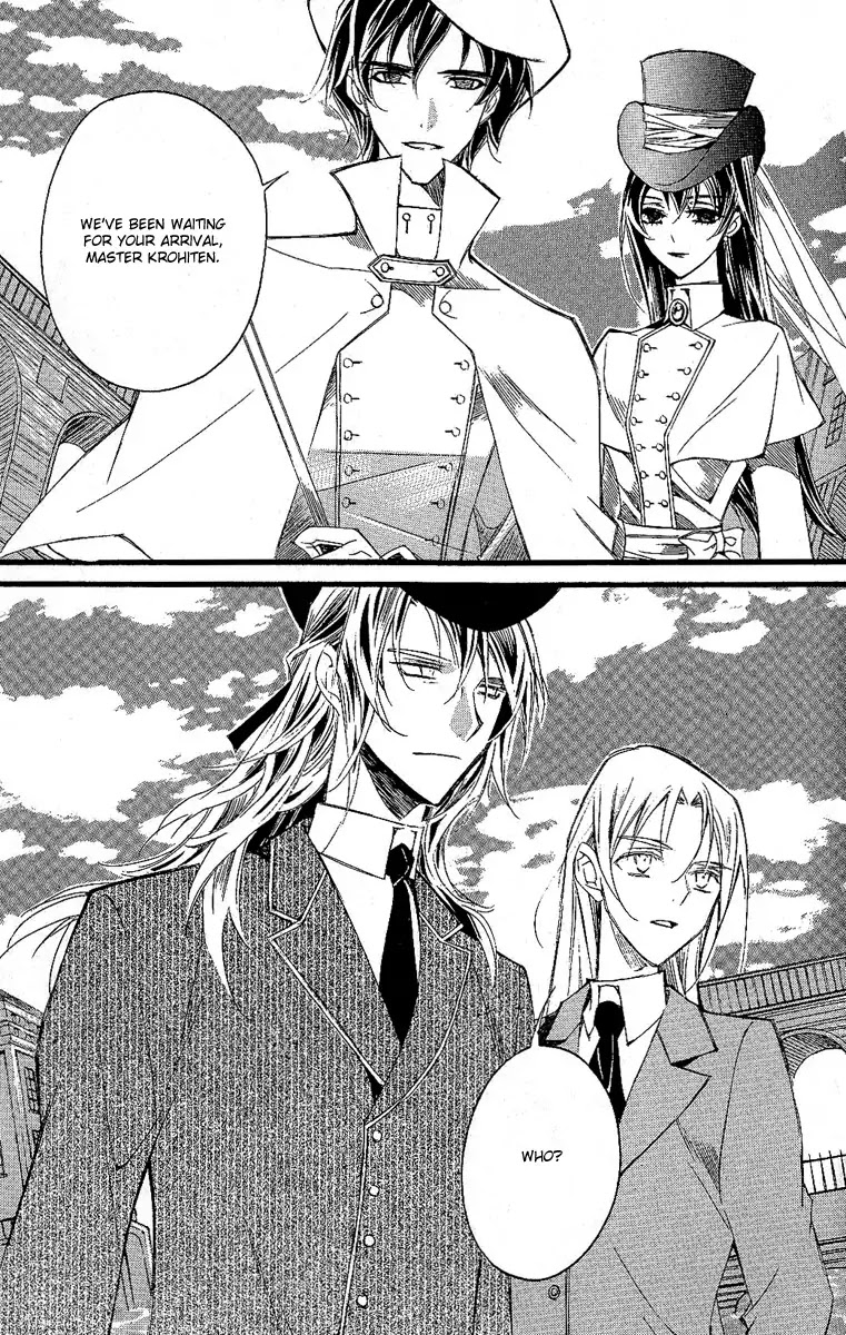 Ciel~the Last Autumn Story~ Chapter 10.3 page 4 - Chapter 10.3: Placebo Effect (3)