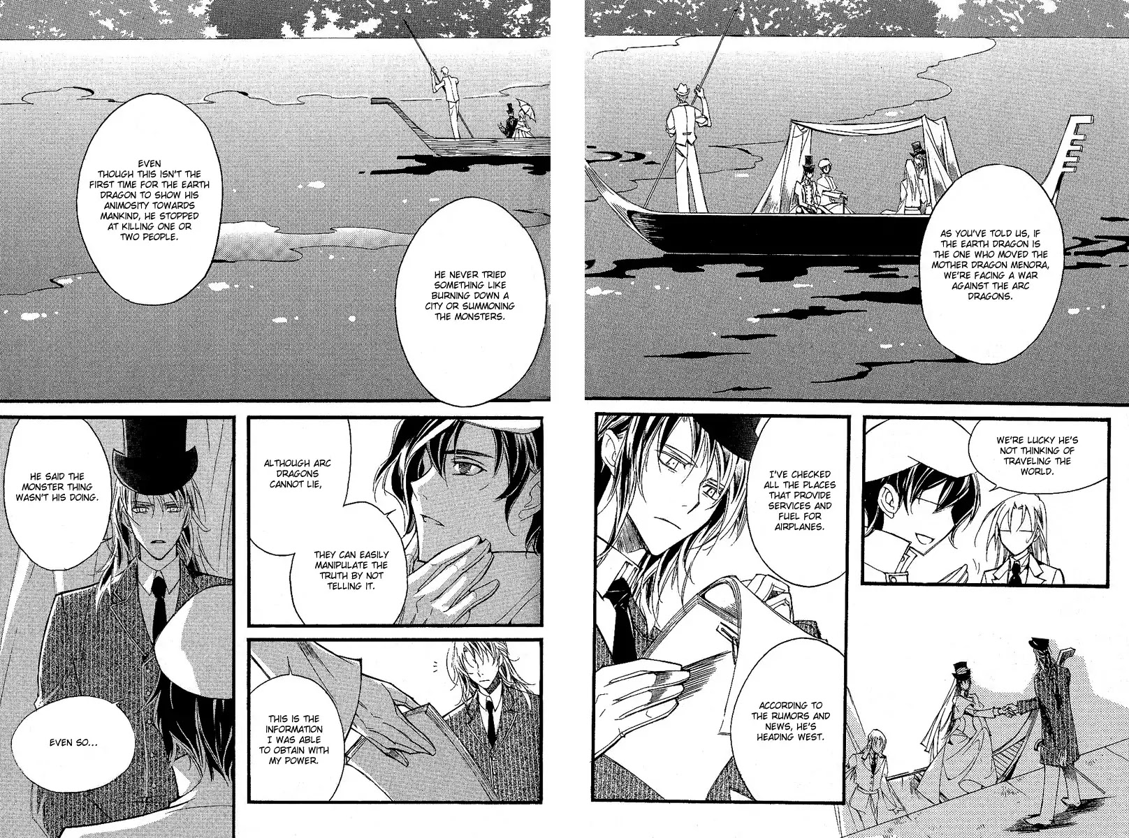 Ciel~the Last Autumn Story~ Chapter 10.3 page 6 - Chapter 10.3: Placebo Effect (3)