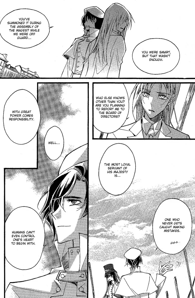 Ciel~the Last Autumn Story~ Chapter 10.3 page 8 - Chapter 10.3: Placebo Effect (3)