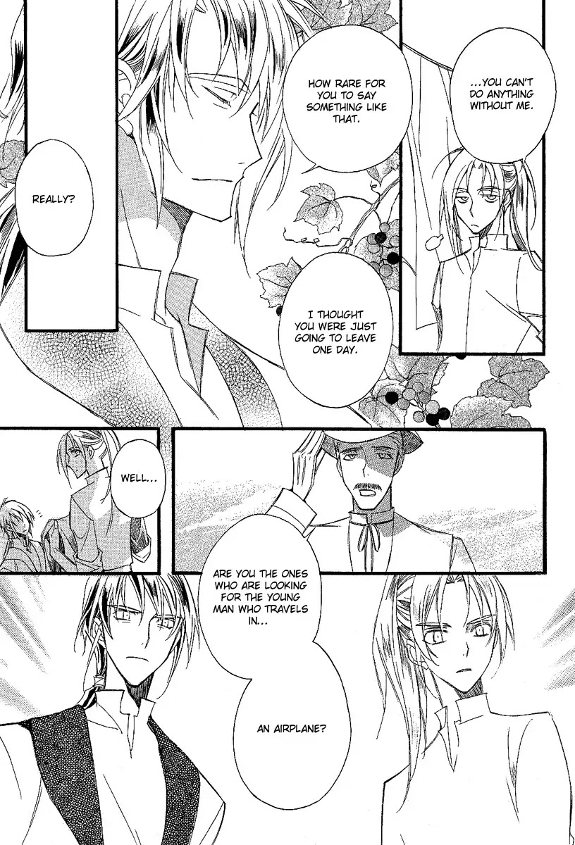 Ciel~the Last Autumn Story~ Chapter 10.4 page 18 - Chapter 10.4: Placebo Effect (4)