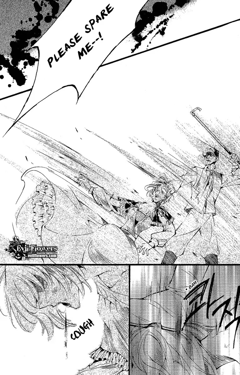 Ciel~the Last Autumn Story~ Chapter 10.5 page 16 - Chapter 10.5: Placebo Effect (5)