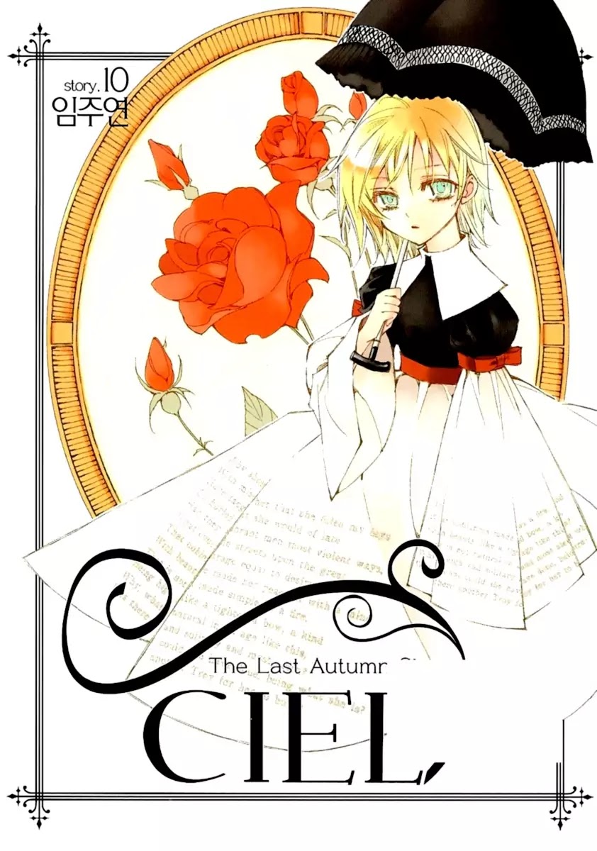 Ciel~the Last Autumn Story~ Chapter 10.5 page 3 - Chapter 10.5: Placebo Effect (5)