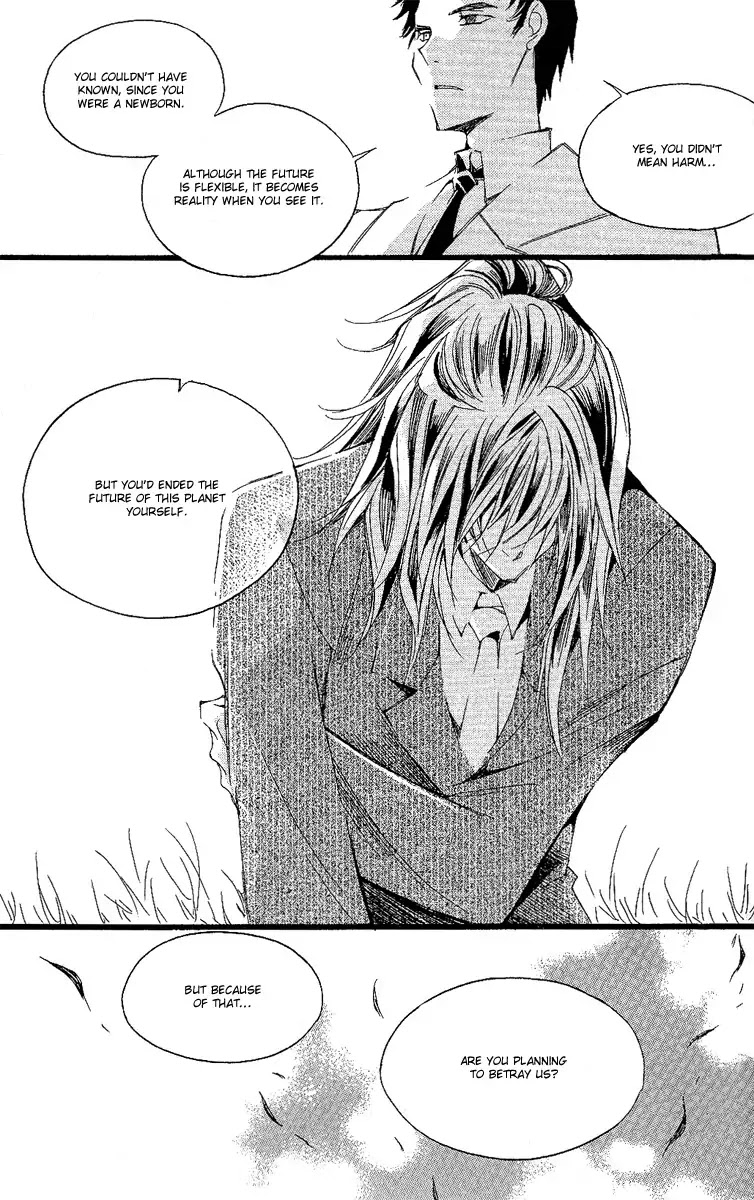 Ciel~the Last Autumn Story~ Chapter 10.6 page 4 - Chapter 10.6: Placebo Effect (6)