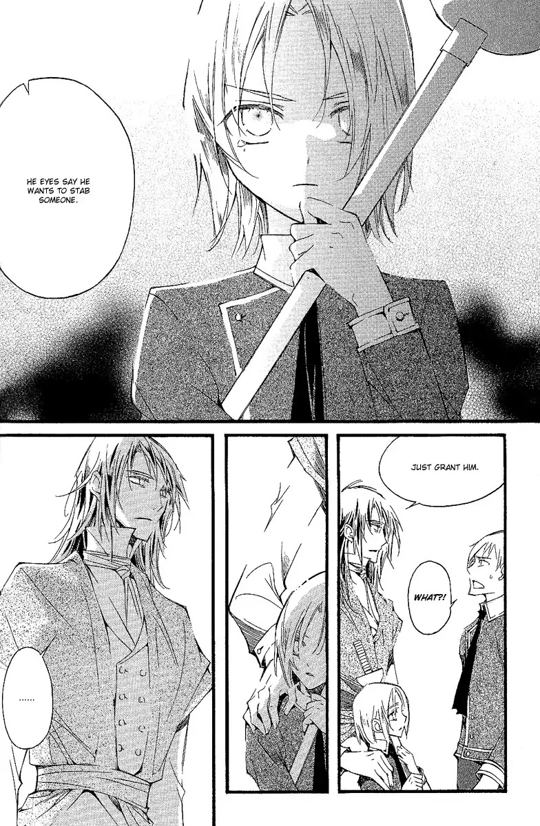 Ciel~the Last Autumn Story~ Chapter 10.7 page 22 - Chapter 10.7: Placebo Effect (7)