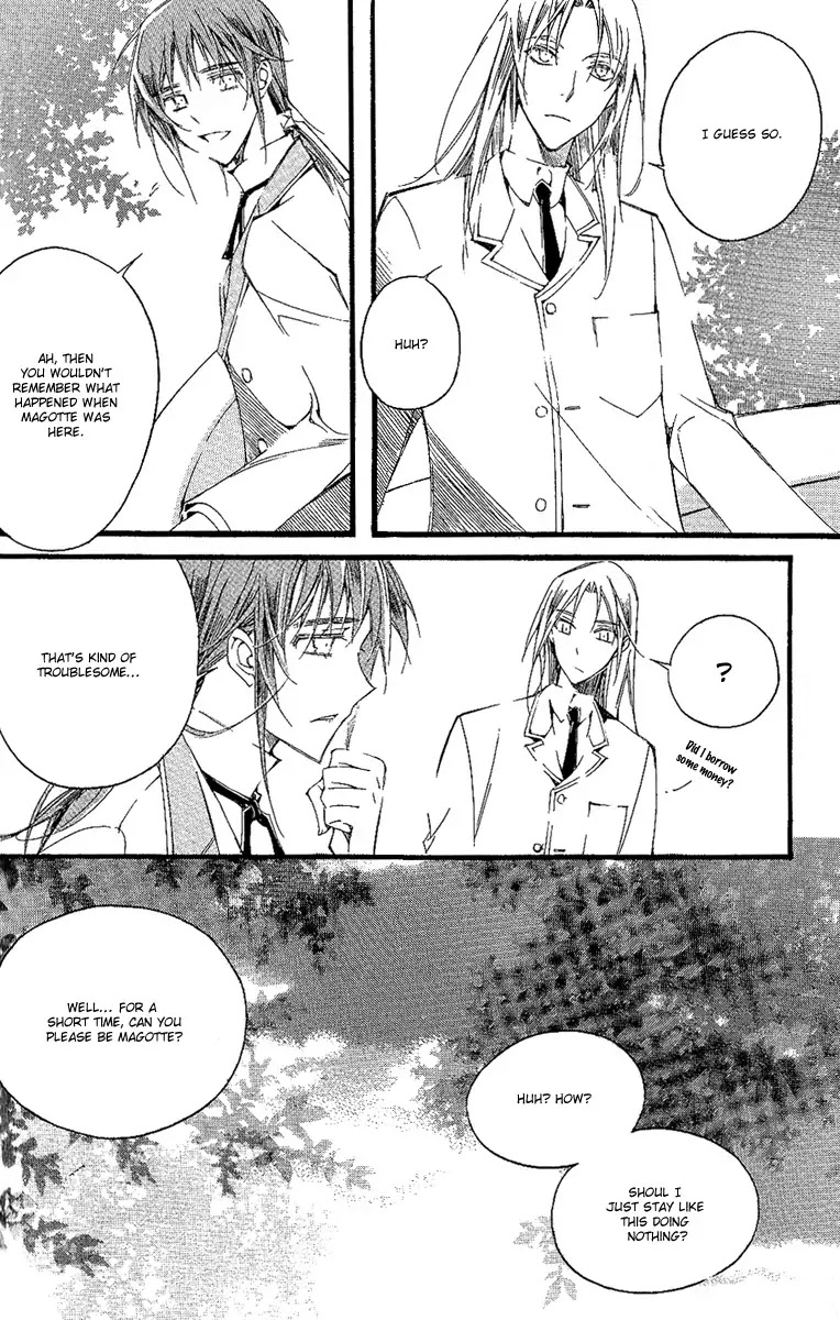 Ciel~the Last Autumn Story~ Chapter 10.7 page 28 - Chapter 10.7: Placebo Effect (7)