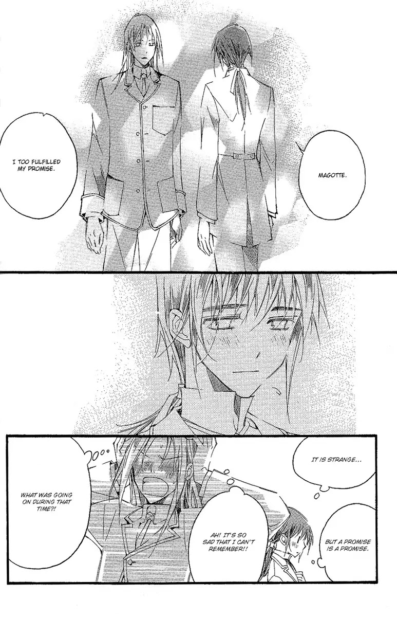 Ciel~the Last Autumn Story~ Chapter 10.7 page 31 - Chapter 10.7: Placebo Effect (7)