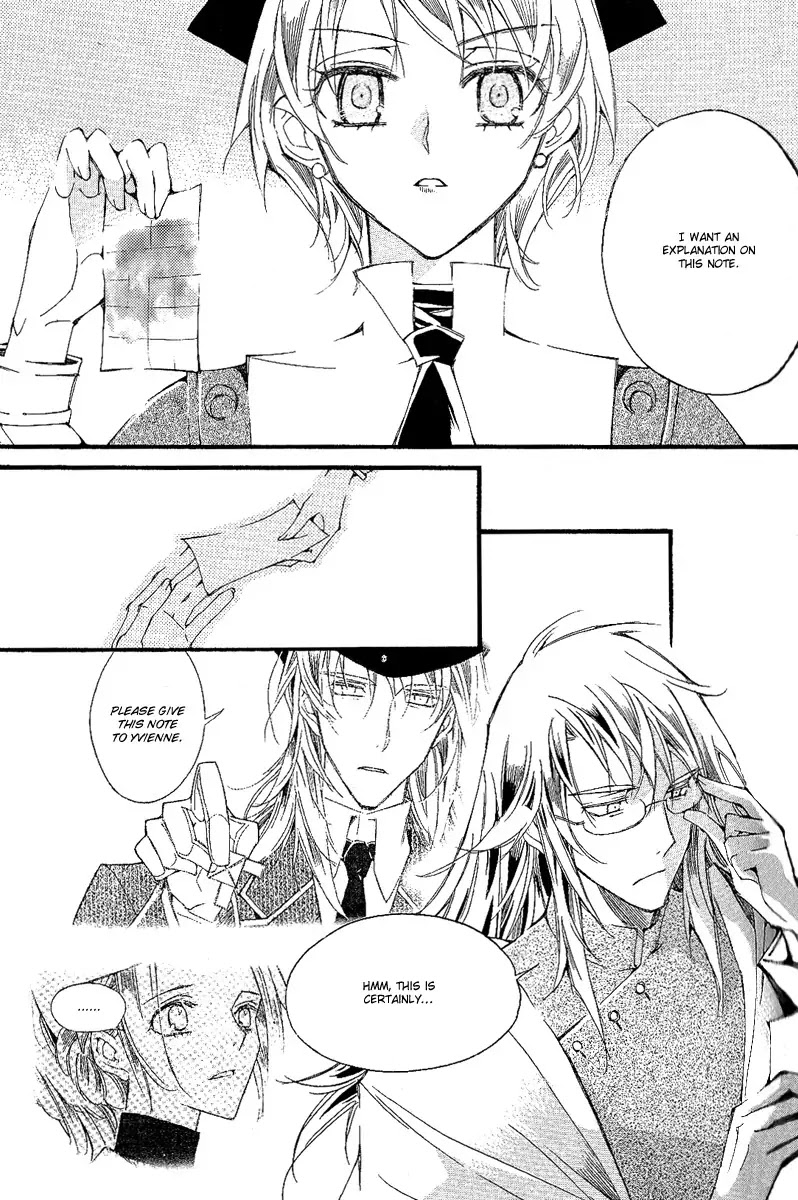 Ciel~the Last Autumn Story~ Chapter 10.8 page 4 - Chapter 10.8: Placebo Effect (8)