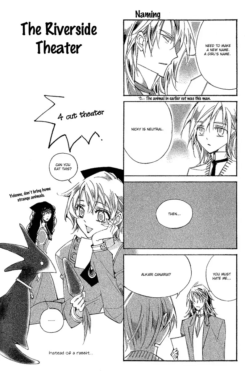 Ciel~the Last Autumn Story~ Chapter 11.1 page 17 - Chapter 11.1: March Hare (1) + Extra