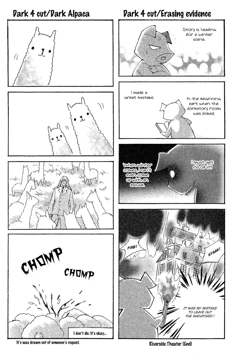 Ciel~the Last Autumn Story~ Chapter 11.1 page 19 - Chapter 11.1: March Hare (1) + Extra