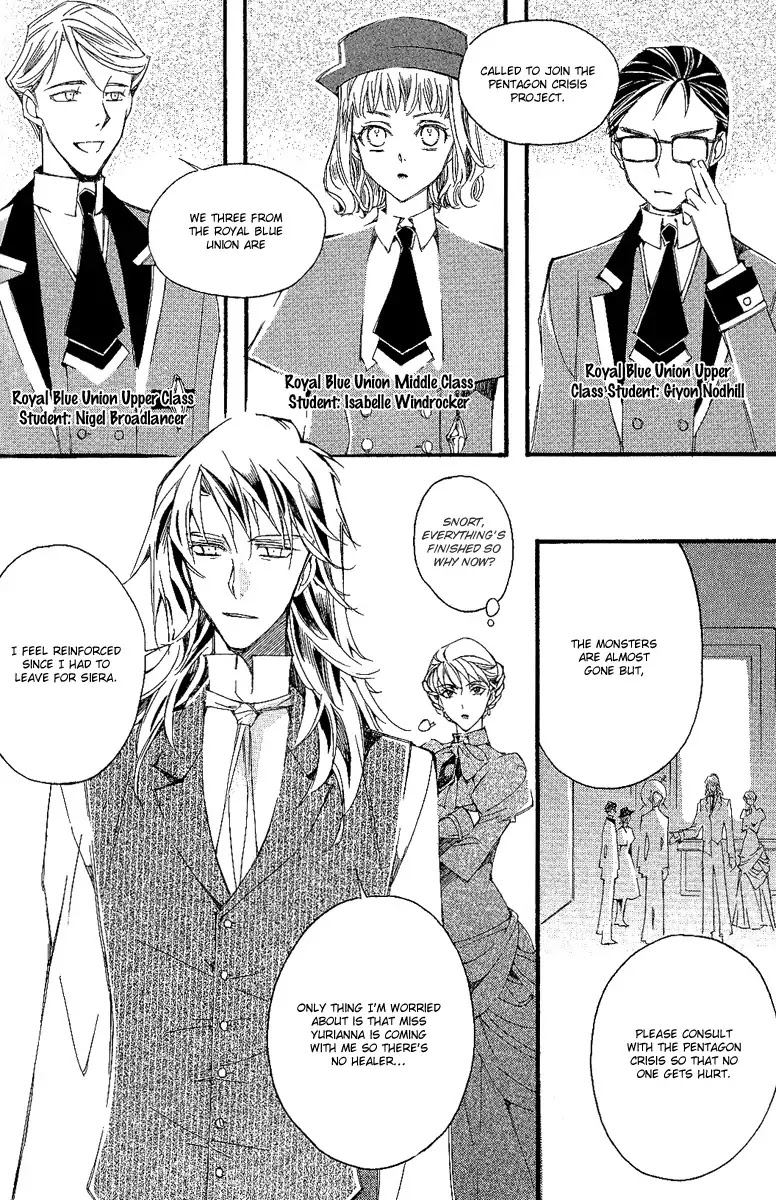 Ciel~the Last Autumn Story~ Chapter 11.1 page 9 - Chapter 11.1: March Hare (1) + Extra
