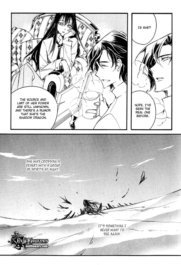 Ciel~the Last Autumn Story~ Chapter 11.2 page 17 - Chapter 11.2: March Hare (2)