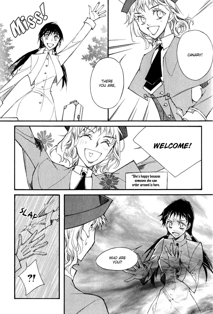 Ciel~the Last Autumn Story~ Chapter 11.2 page 19 - Chapter 11.2: March Hare (2)