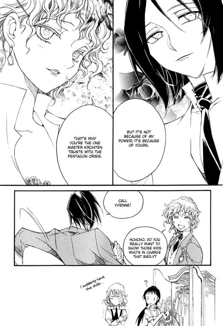 Ciel~the Last Autumn Story~ Chapter 11.2 page 23 - Chapter 11.2: March Hare (2)