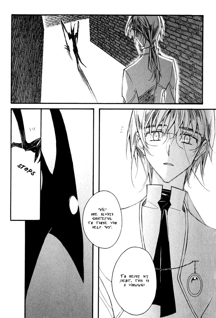Ciel~the Last Autumn Story~ Chapter 11.2 page 35 - Chapter 11.2: March Hare (2)