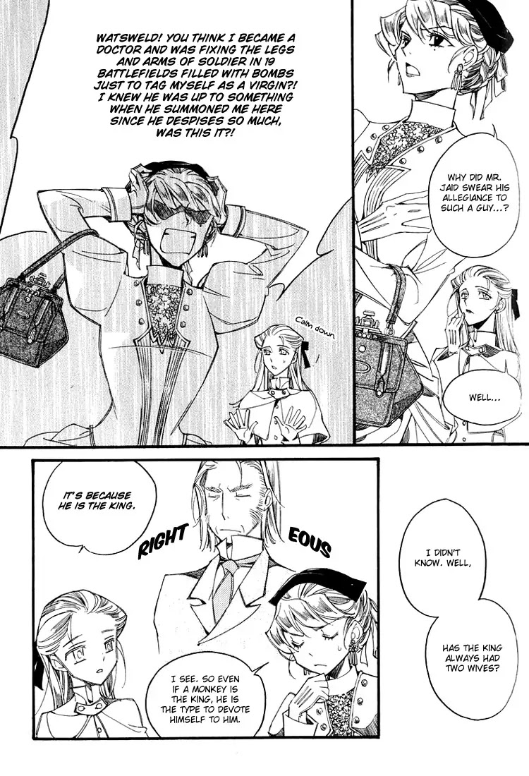 Ciel~the Last Autumn Story~ Chapter 11.3 page 18 - Chapter 11.3: March Hare (3)