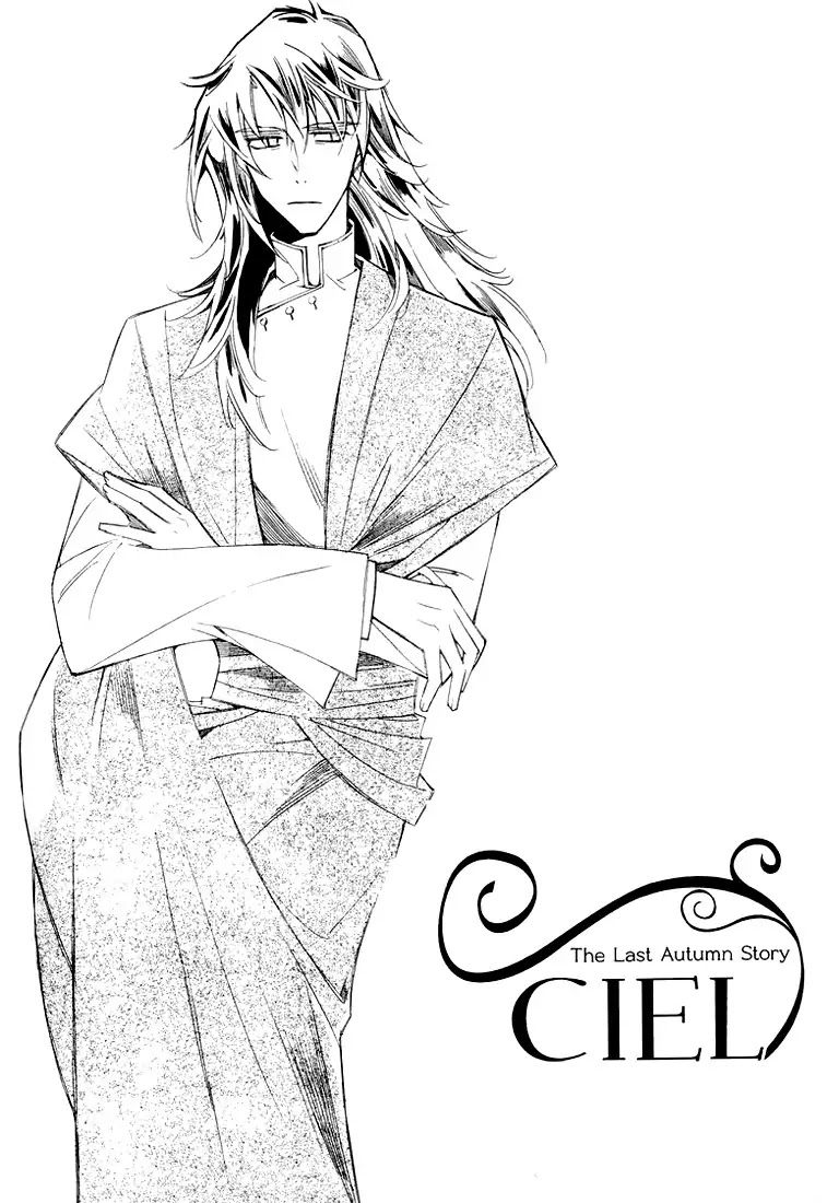 Ciel~the Last Autumn Story~ Chapter 11.3 page 5 - Chapter 11.3: March Hare (3)