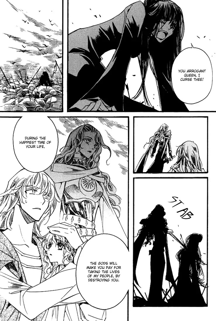 Ciel~the Last Autumn Story~ Chapter 11.3 page 9 - Chapter 11.3: March Hare (3)