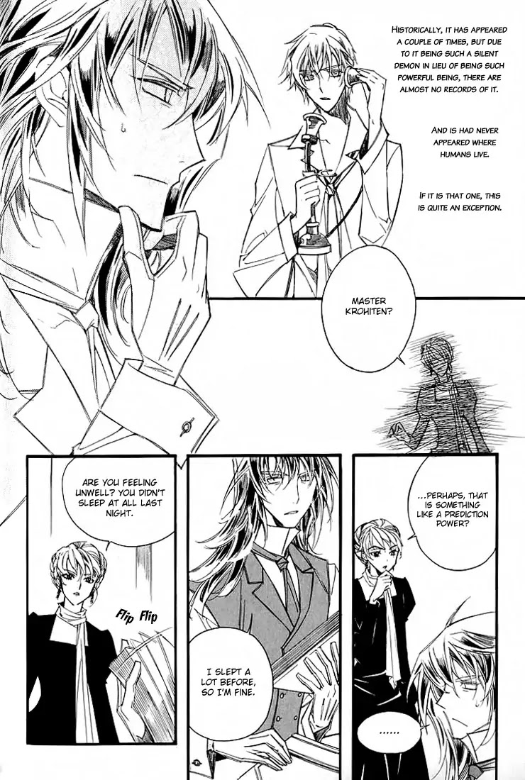 Ciel~the Last Autumn Story~ Chapter 11.4 page 12 - Chapter 11.4: March Hare (4)
