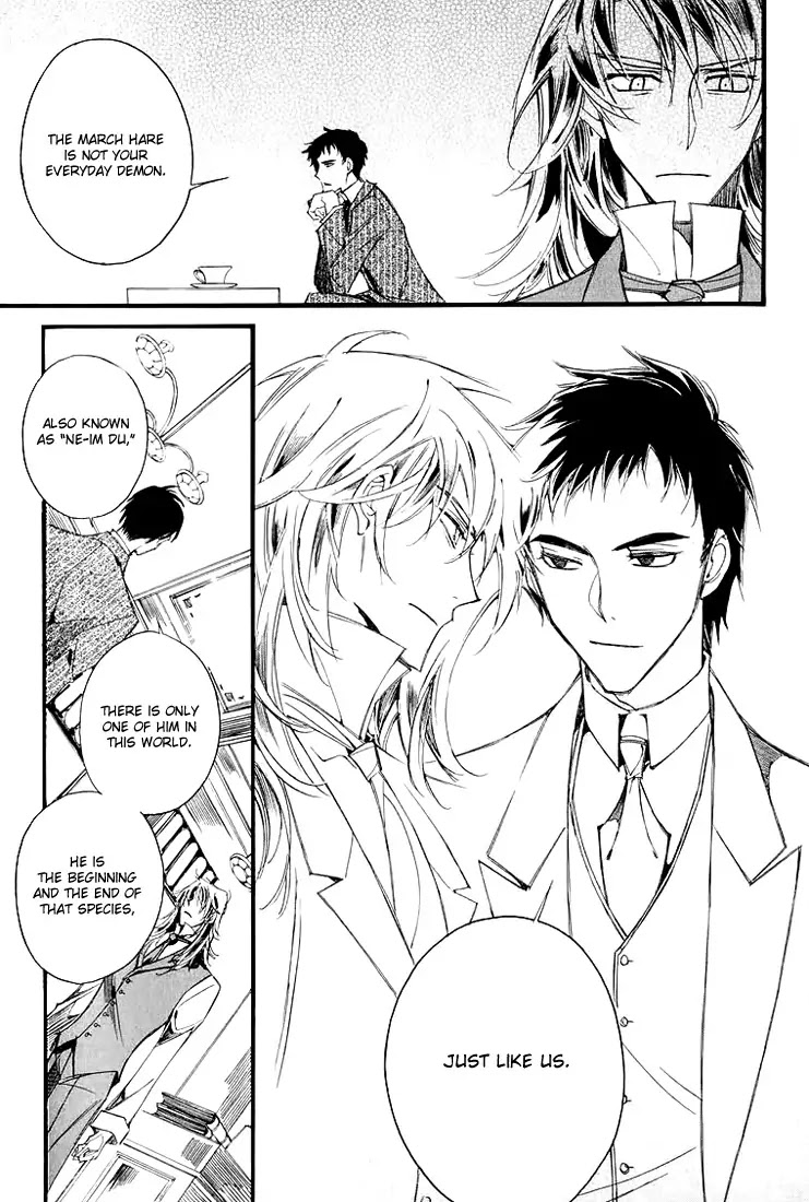 Ciel~the Last Autumn Story~ Chapter 11.4 page 16 - Chapter 11.4: March Hare (4)