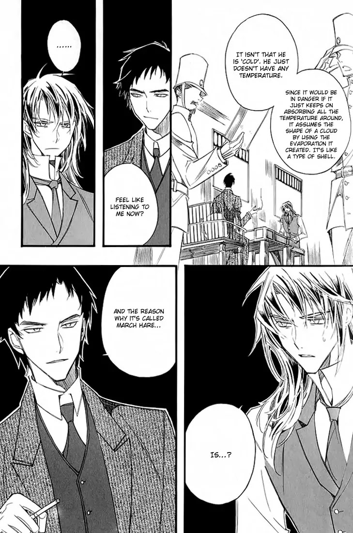Ciel~the Last Autumn Story~ Chapter 11.4 page 17 - Chapter 11.4: March Hare (4)
