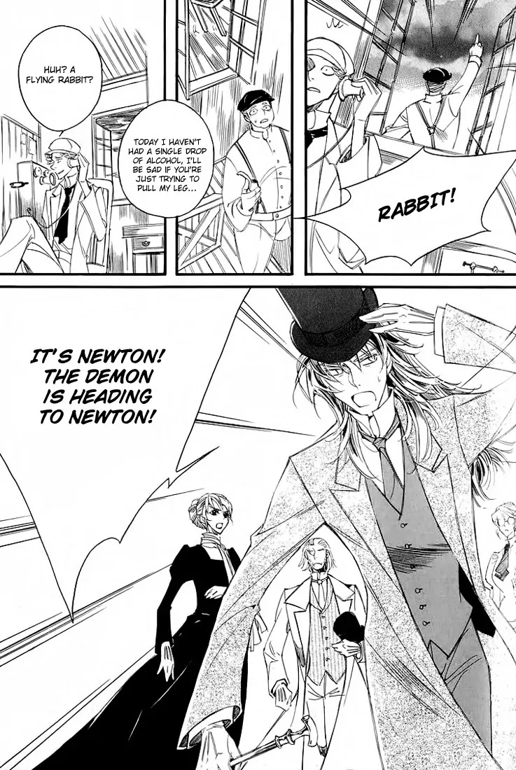 Ciel~the Last Autumn Story~ Chapter 11.4 page 22 - Chapter 11.4: March Hare (4)