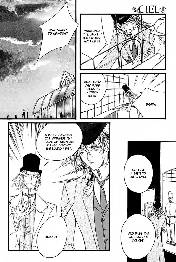 Ciel~the Last Autumn Story~ Chapter 11.4 page 23 - Chapter 11.4: March Hare (4)