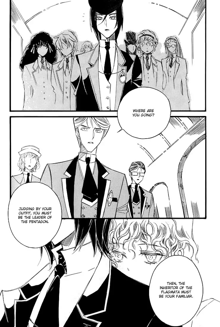 Ciel~the Last Autumn Story~ Chapter 11.4 page 29 - Chapter 11.4: March Hare (4)