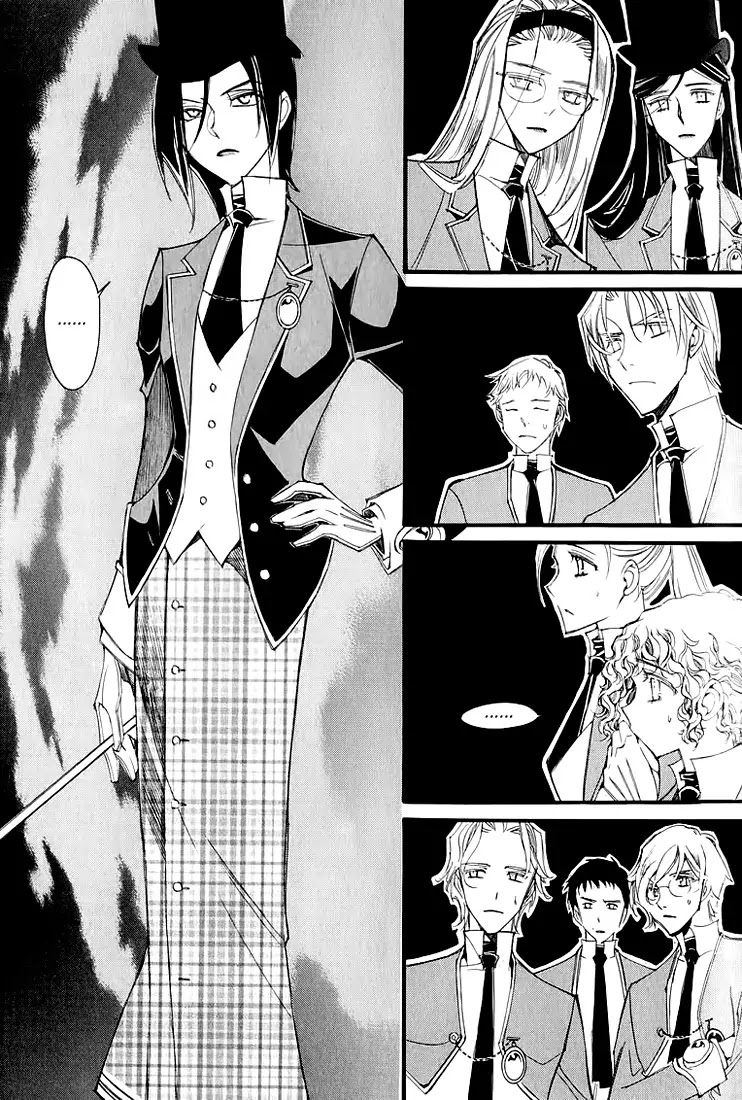 Ciel~the Last Autumn Story~ Chapter 11.5 page 13 - Chapter 11.5: March Hare (5)