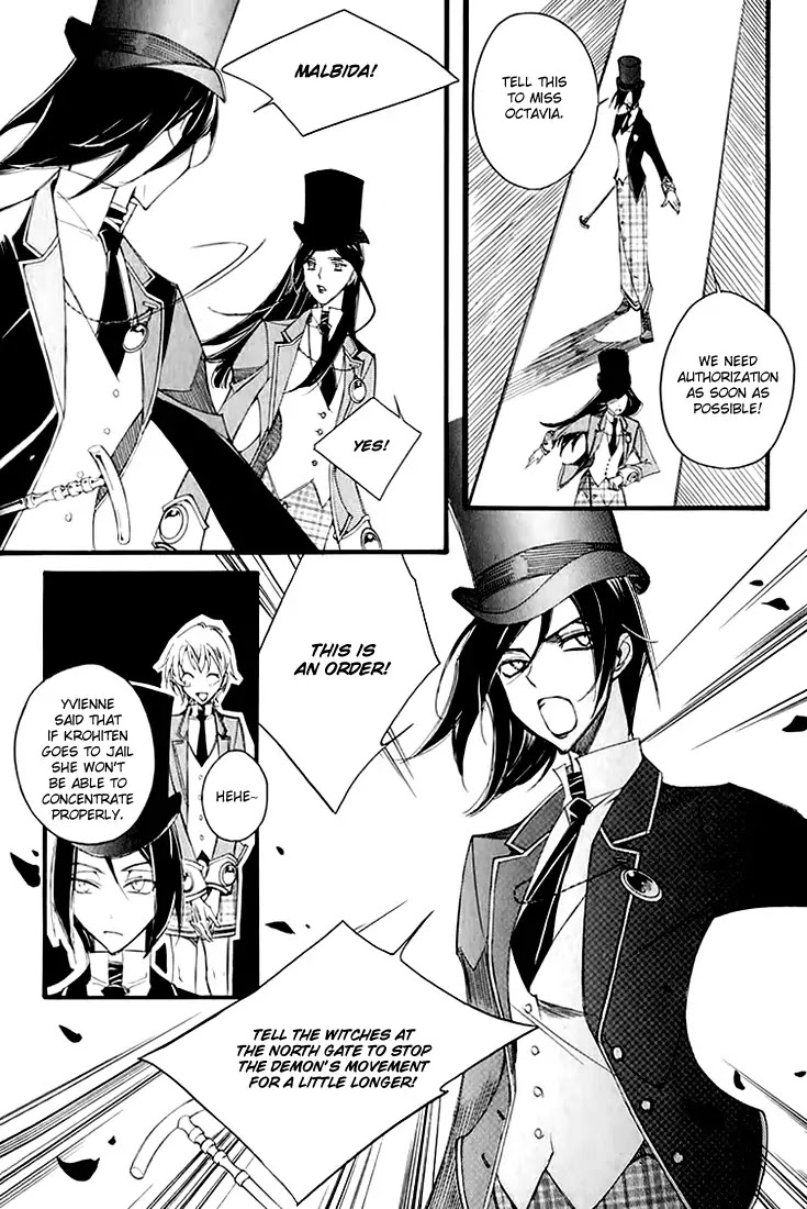 Ciel~the Last Autumn Story~ Chapter 11.5 page 14 - Chapter 11.5: March Hare (5)