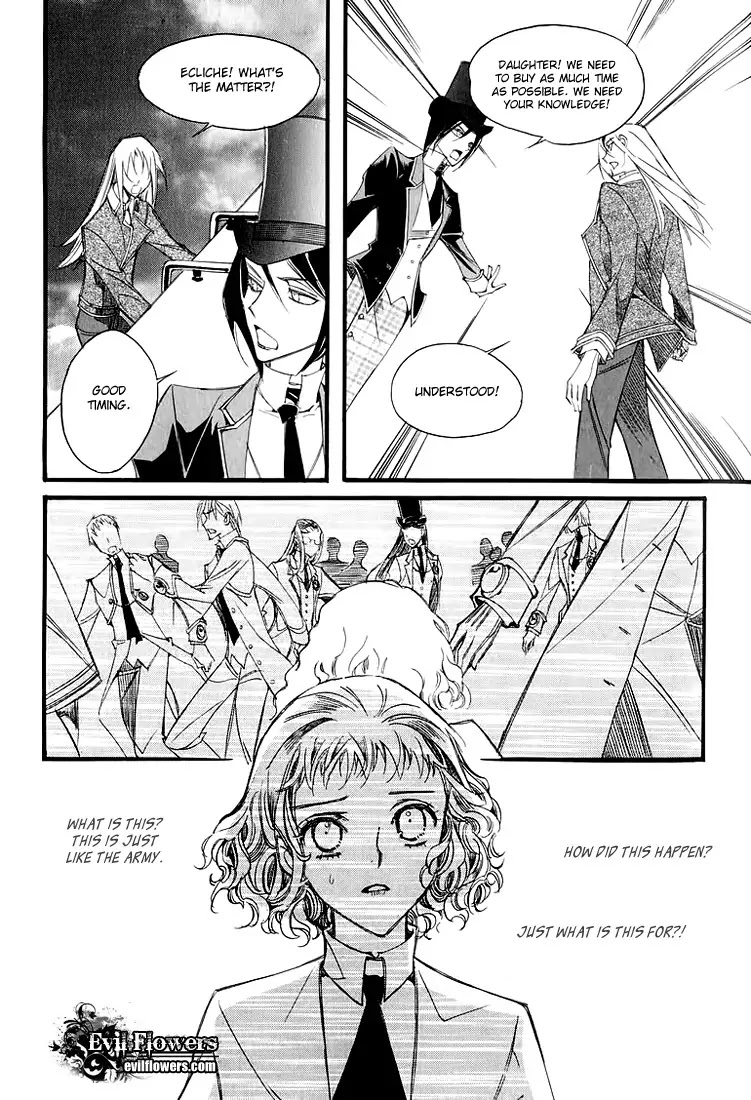 Ciel~the Last Autumn Story~ Chapter 11.5 page 15 - Chapter 11.5: March Hare (5)