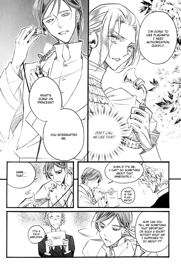 Ciel~the Last Autumn Story~ Chapter 11.5 page 18 - Chapter 11.5: March Hare (5)