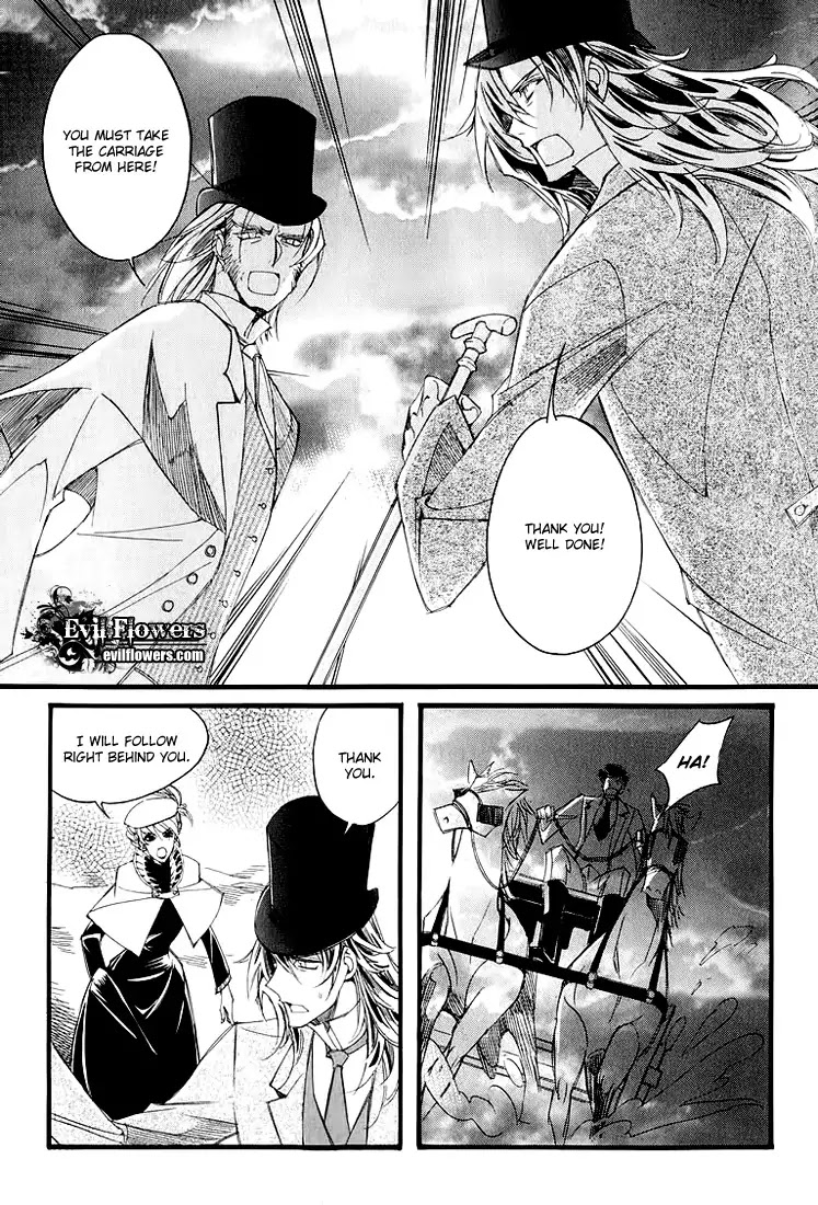 Ciel~the Last Autumn Story~ Chapter 11.5 page 21 - Chapter 11.5: March Hare (5)