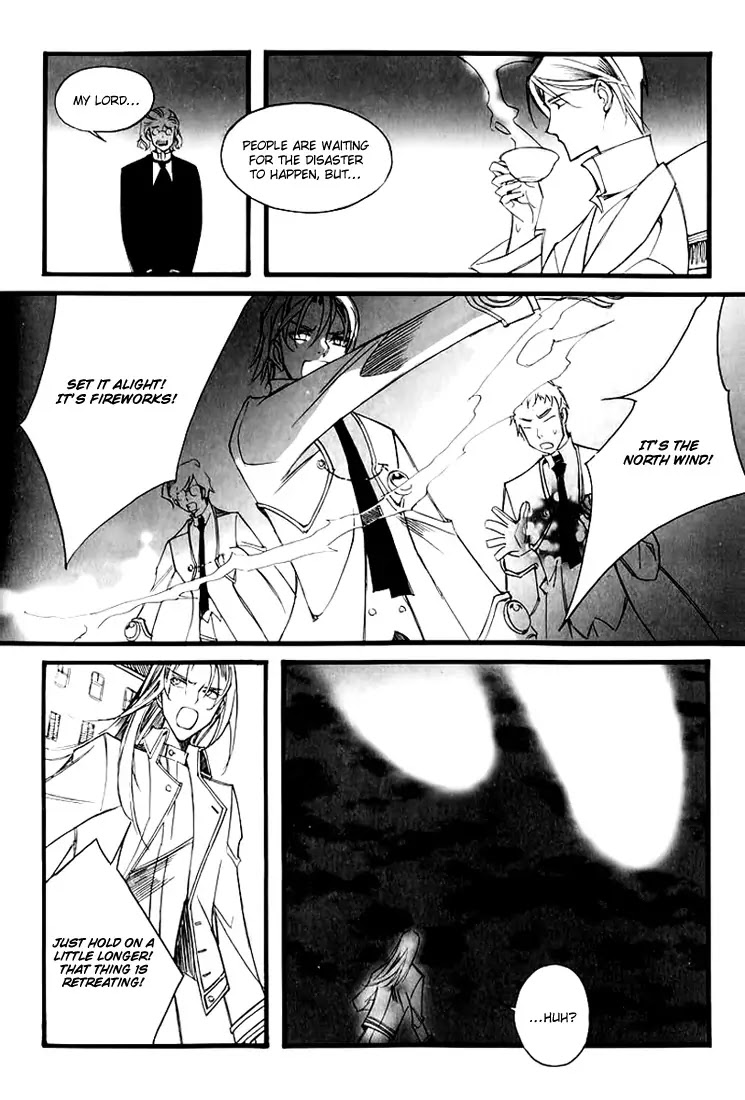 Ciel~the Last Autumn Story~ Chapter 11.5 page 26 - Chapter 11.5: March Hare (5)