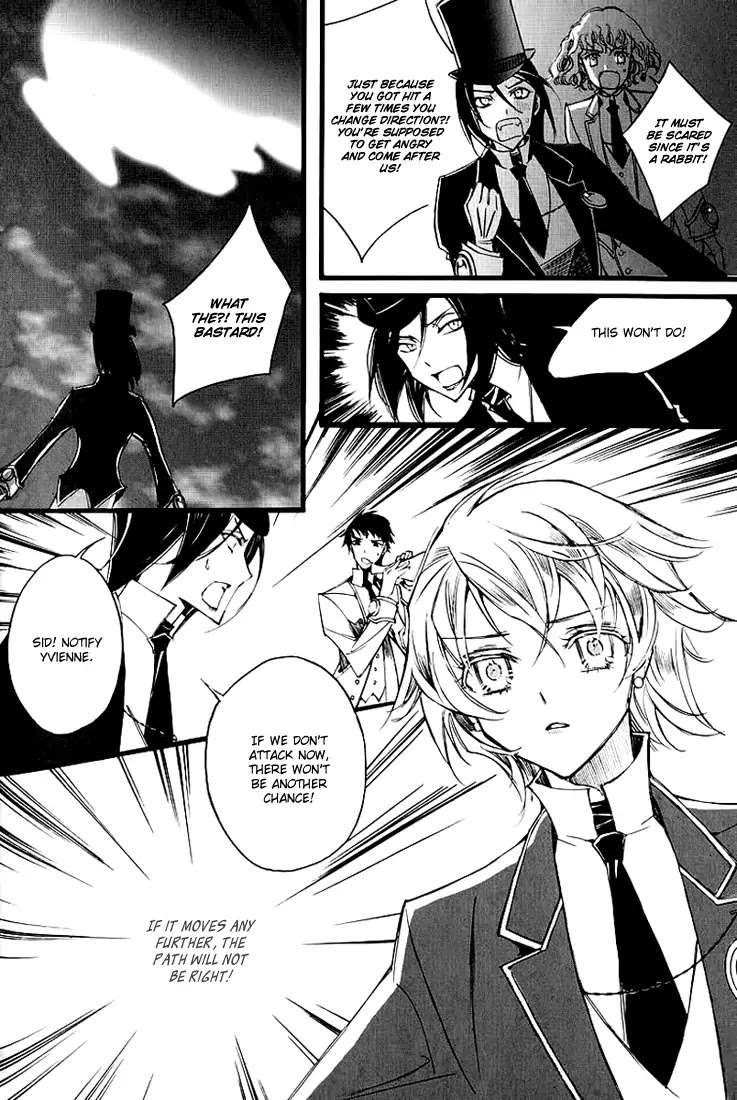 Ciel~the Last Autumn Story~ Chapter 11.5 page 28 - Chapter 11.5: March Hare (5)