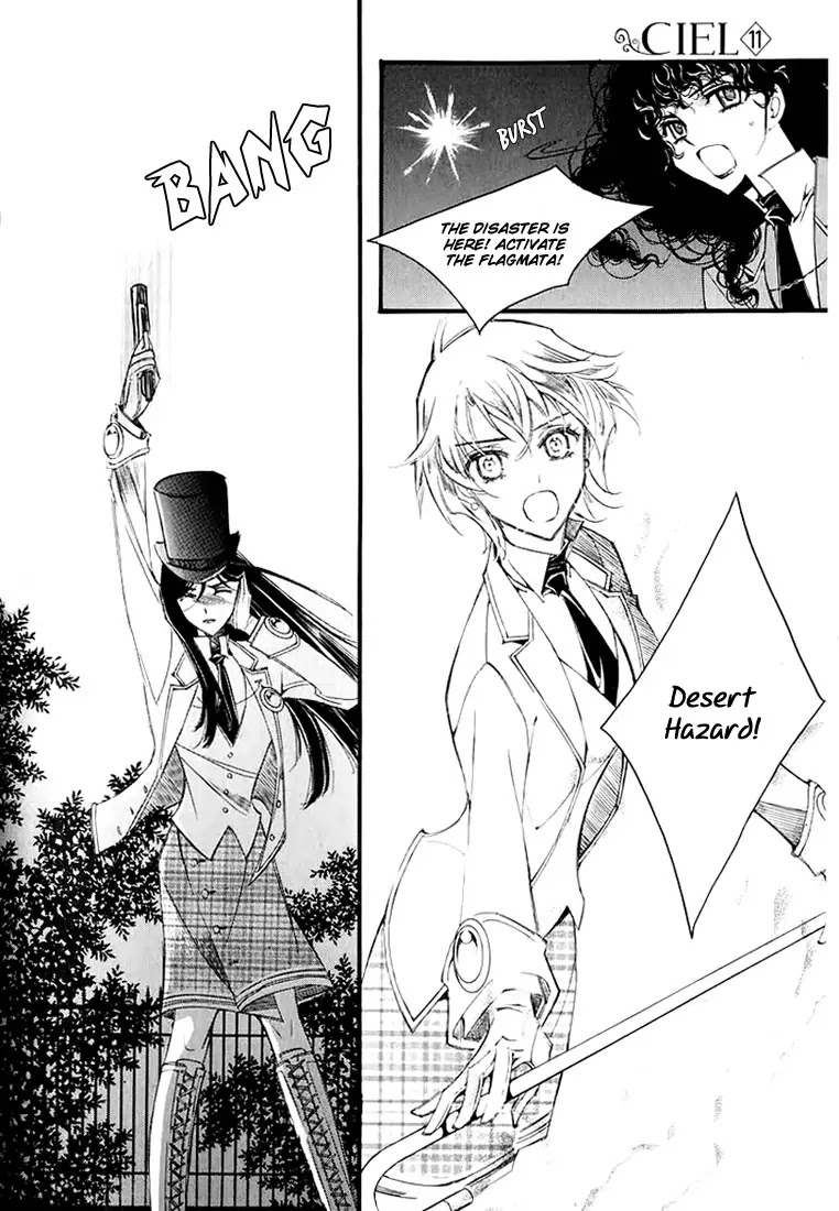 Ciel~the Last Autumn Story~ Chapter 11.5 page 30 - Chapter 11.5: March Hare (5)