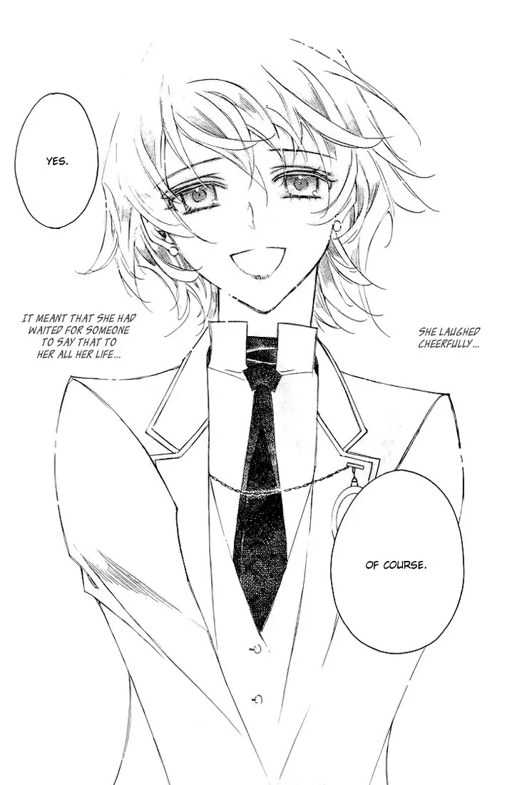 Ciel~the Last Autumn Story~ Chapter 11.5 page 34 - Chapter 11.5: March Hare (5)