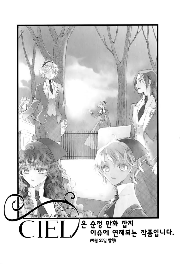 Ciel~the Last Autumn Story~ Chapter 11.5 page 38 - Chapter 11.5: March Hare (5)