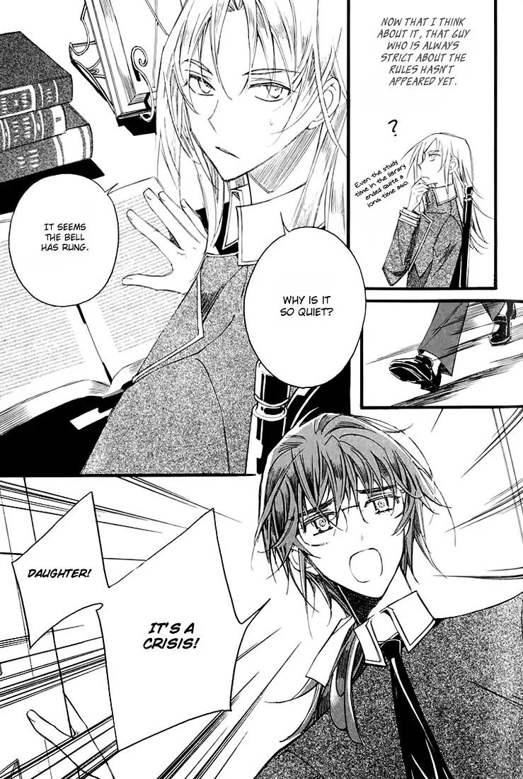 Ciel~the Last Autumn Story~ Chapter 11.5 page 4 - Chapter 11.5: March Hare (5)