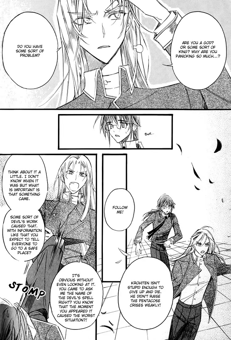 Ciel~the Last Autumn Story~ Chapter 11.5 page 7 - Chapter 11.5: March Hare (5)