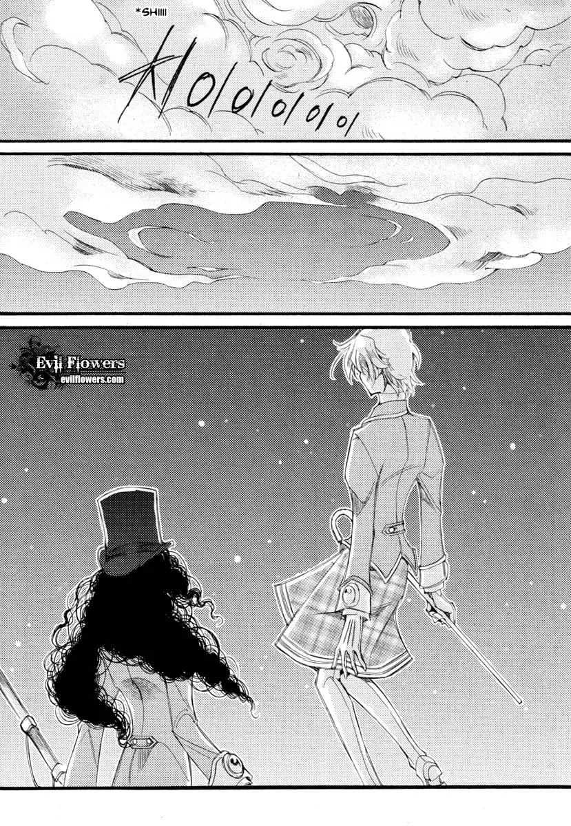 Ciel~the Last Autumn Story~ Chapter 11.6 page 16 - Chapter 11.6: March Hare (6)