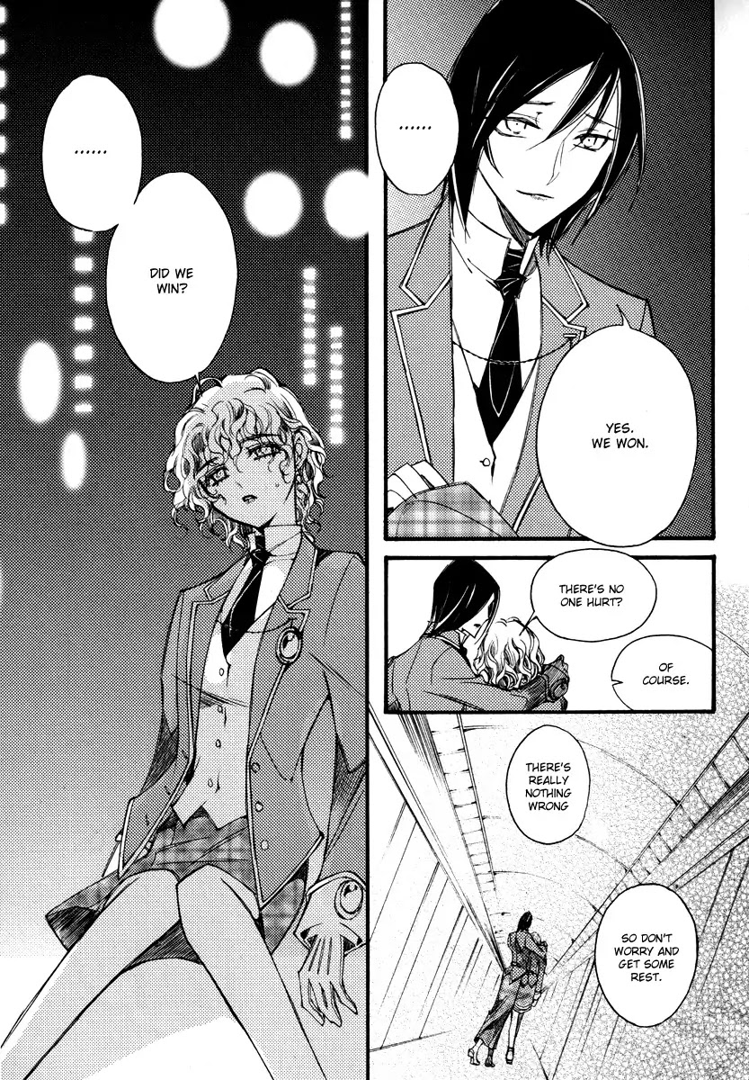 Ciel~the Last Autumn Story~ Chapter 11.7 page 6 - Chapter 11.7: March Hare (7)
