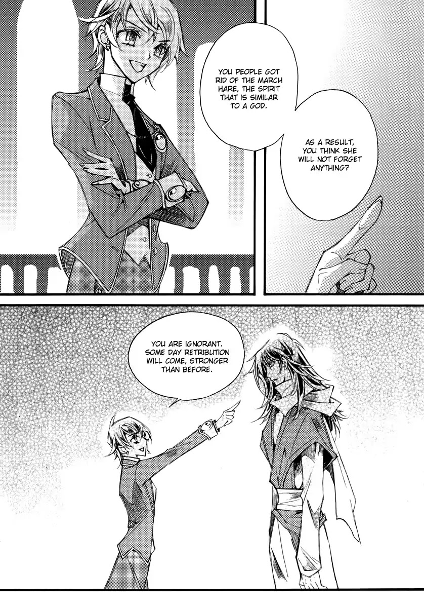 Ciel~the Last Autumn Story~ Chapter 12.1 page 15 - Chapter 12.1: Nothing, nothing, nothing (1)