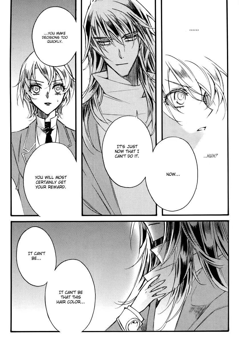 Ciel~the Last Autumn Story~ Chapter 12.1 page 16 - Chapter 12.1: Nothing, nothing, nothing (1)